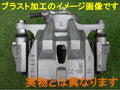 Front Left Disc Brake Kit