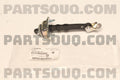 Battery Tender