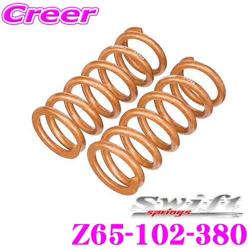 4" Coil Spring Pair
