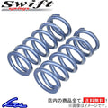 65mm ID x 9-Inch Length Spring, 12.0 kgf/mm