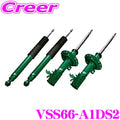 Super Street Coil-Over Kit