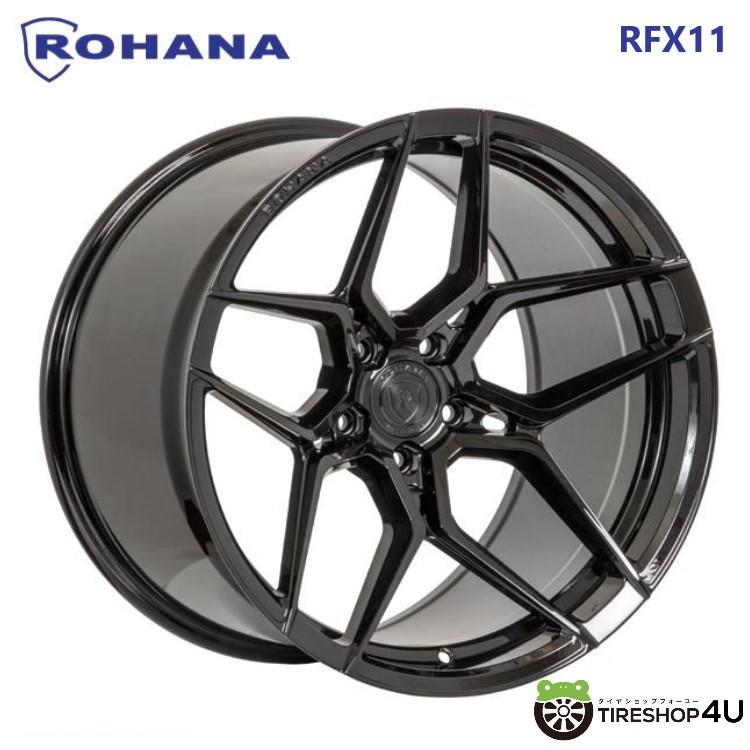 RFX11 20x11 Rotary Forged Wheel