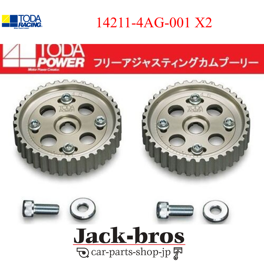 Free Adjusting Cam Pulley for Toyota 4AG