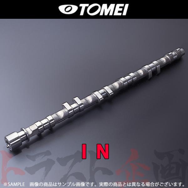 PROCAM 256deg 8.50mm Lift Intake Camshaft for Nissan RB20