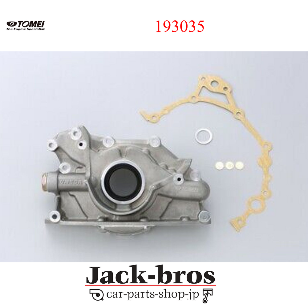 High Volume Oil Pump RB26DETT RB25DET RB20DET