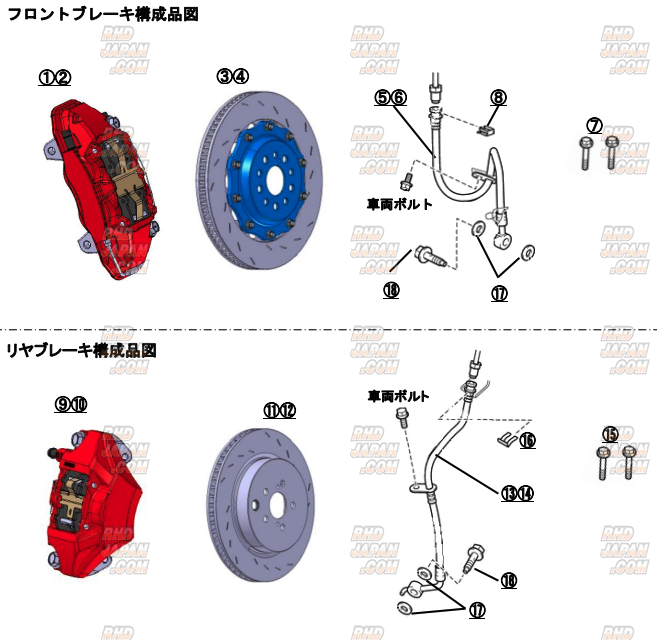 GR Monoblock Front and Rear Brake Kit