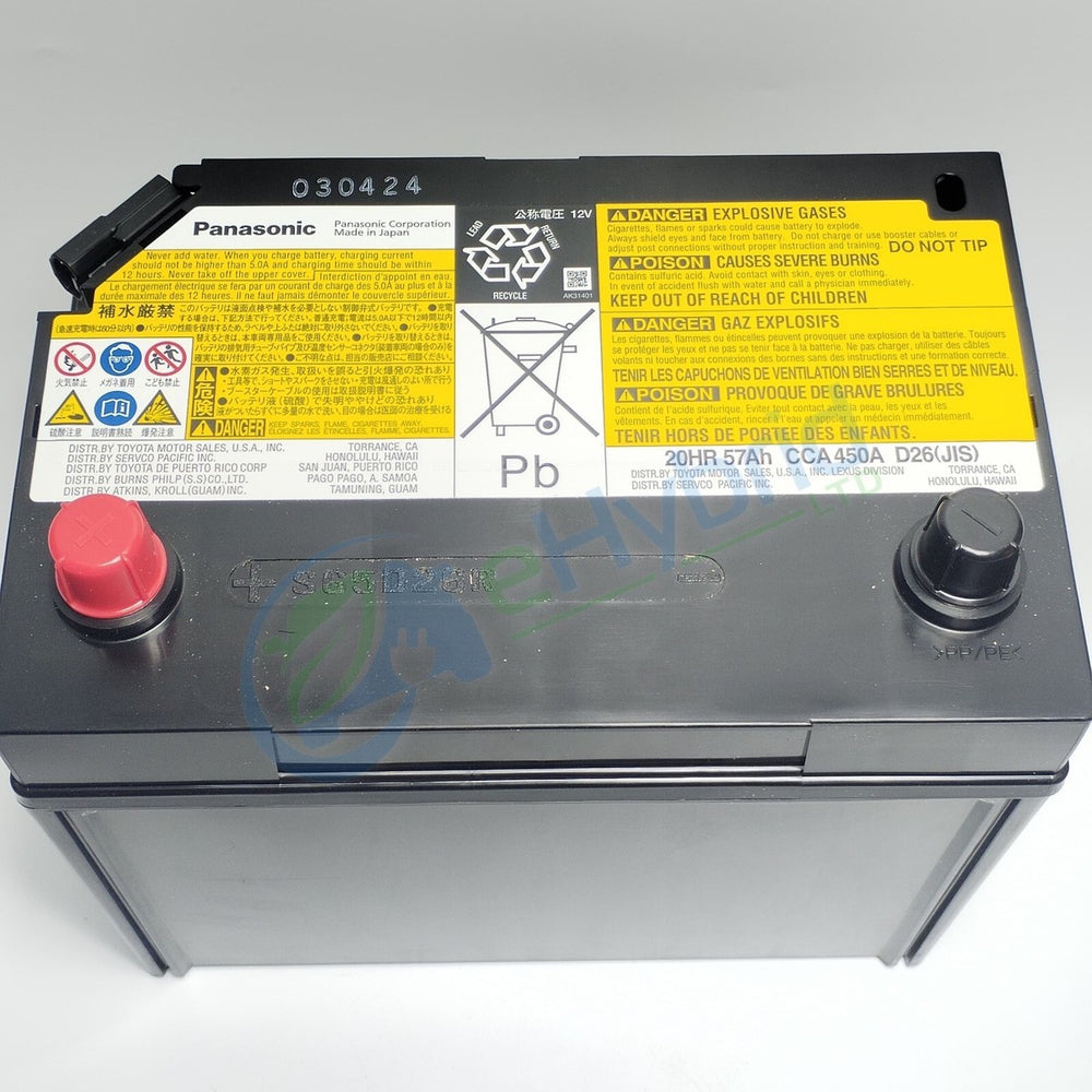 Starter Battery 450A CCA