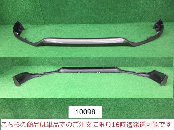 Prius C Bumper Cover