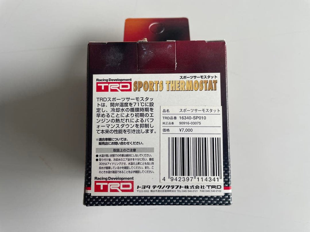 Sports Thermostat 160°F