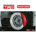 GR Monoblock Front and Rear Brake Kit
