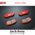 GR Front Brake Pads
