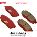 GR Rear Brake Pad Set