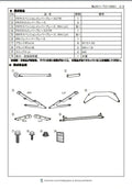 Performance Steering Response Components