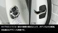 Door Stabilizer Kit