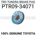TUNDRA Brake Pad