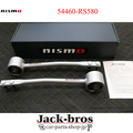 Tension Rod