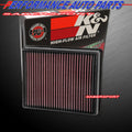Engine Air Filter