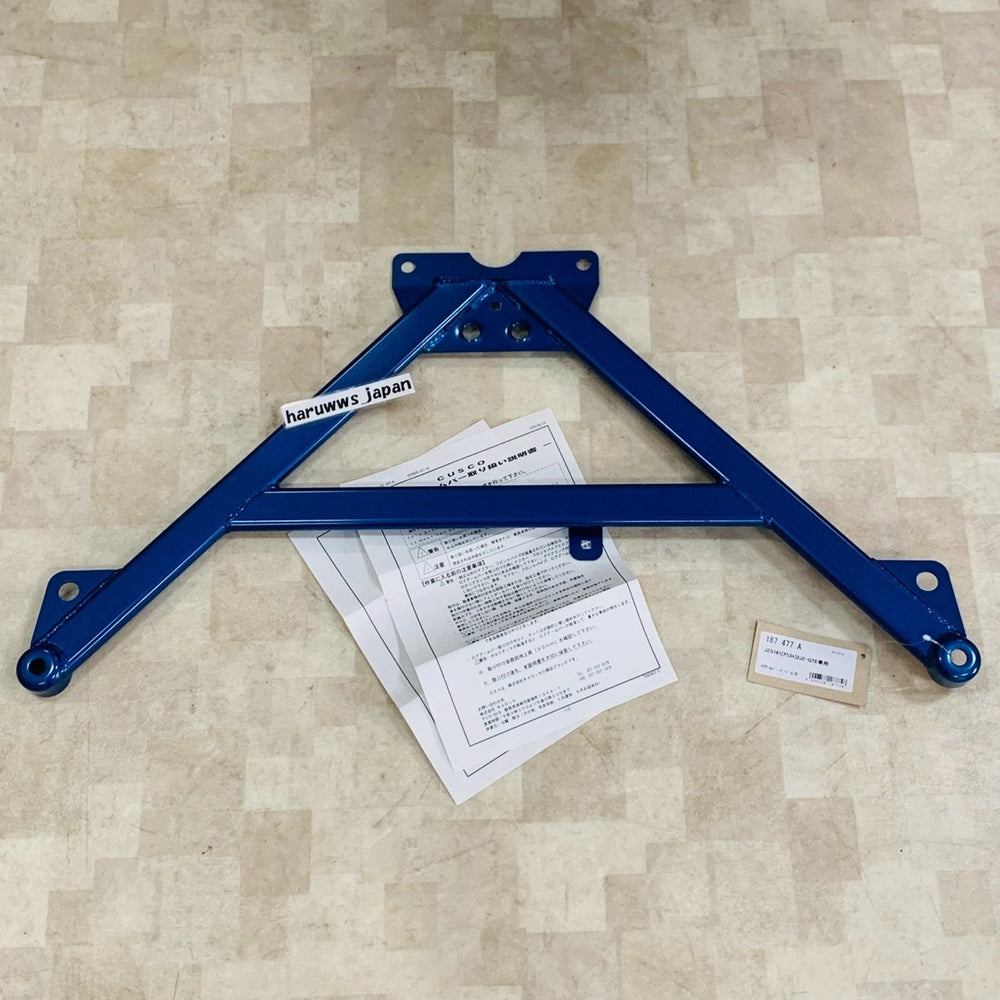 Power Strut Tower Bar