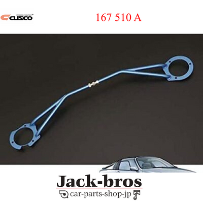 Type-ST Steel Front Lower Arm Bar