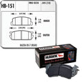 Blue 9012 Rear Brake Pads