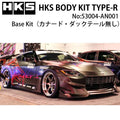 Type-R Wide Body Kit