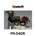 RAM AIR INTAKE SYSTEM