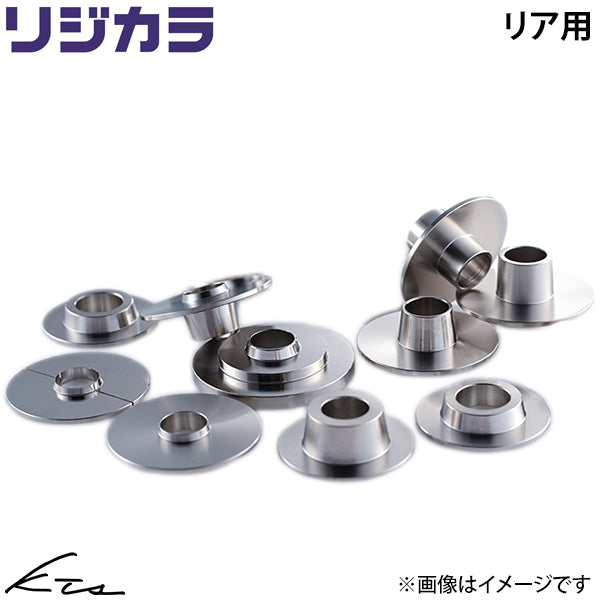 Rear Subframe Rigid Collar Kit
