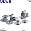 Rear Subframe Rigid Collar Kit