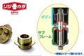 Rear Subframe Rigid Collar Kit