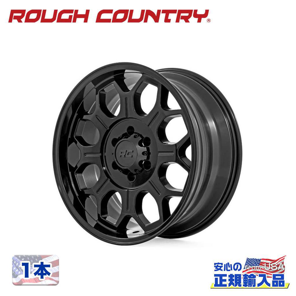 85 Series 20x10 Gunmetal Gray Simulated Beadlock Wheel