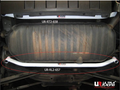 Rear Lower Tie Bar