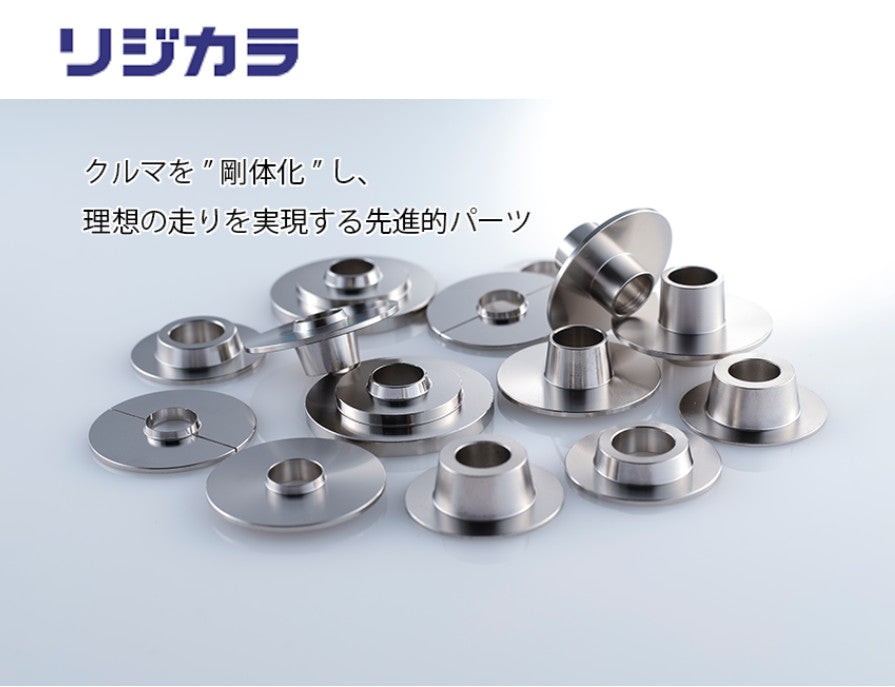 Front Rigid Collar Kit