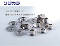 Front Rigid Collar Kit