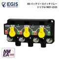 XD NMEA 2000 TRIPLE - (RELAY/VSR/RE