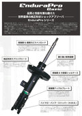 Tein 12-17 Toyota Prius V EnduraPro Plus Rear Shocks