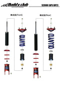 Buddy Club Sport Spec Damper Coilovers Kit Honda S2000 00-08 AP1/2