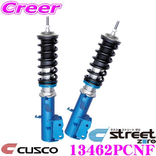 Cusco shock absorber
