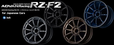 Advan RZ-F2 18x10.0 +35 5-114.3 Racing Titanium Blue & Ring Wheel
