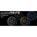 Advan RZ-F2 18x10 +40 5x114.3 Umber Bronze Wheel