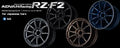 Advan RZ-F2 18x10 +40 5x114.3 Umber Bronze Wheel