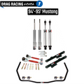 QA1 94-95 Ford Mustang Level 1 Drag Kit w/o Shocks