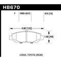 Hawk Performance auto part detail
