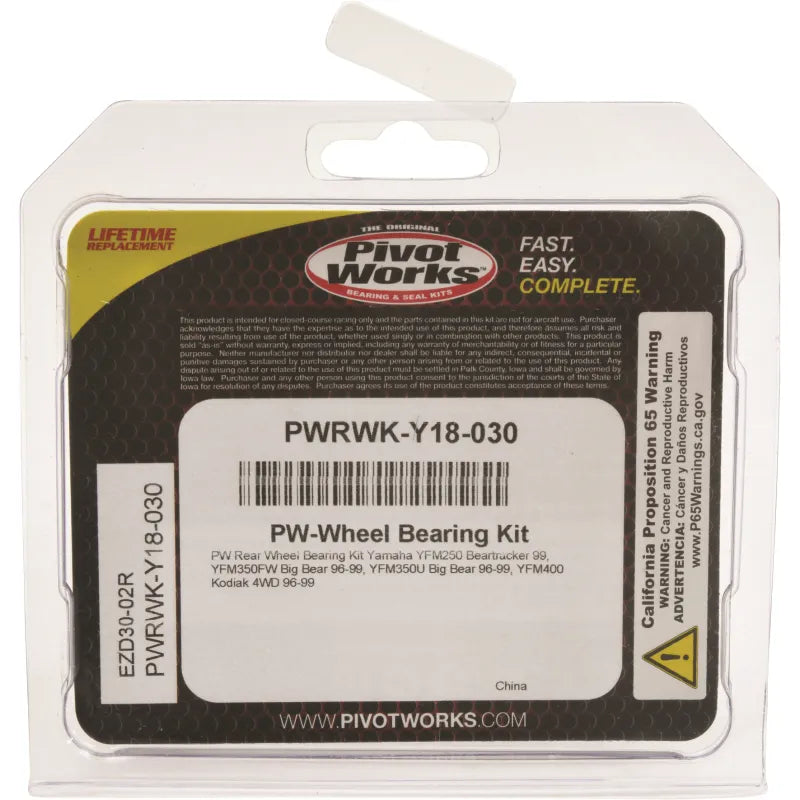 Pivot Works auto part